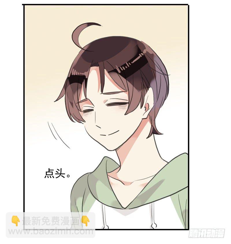 32话 学校禁止早恋！23