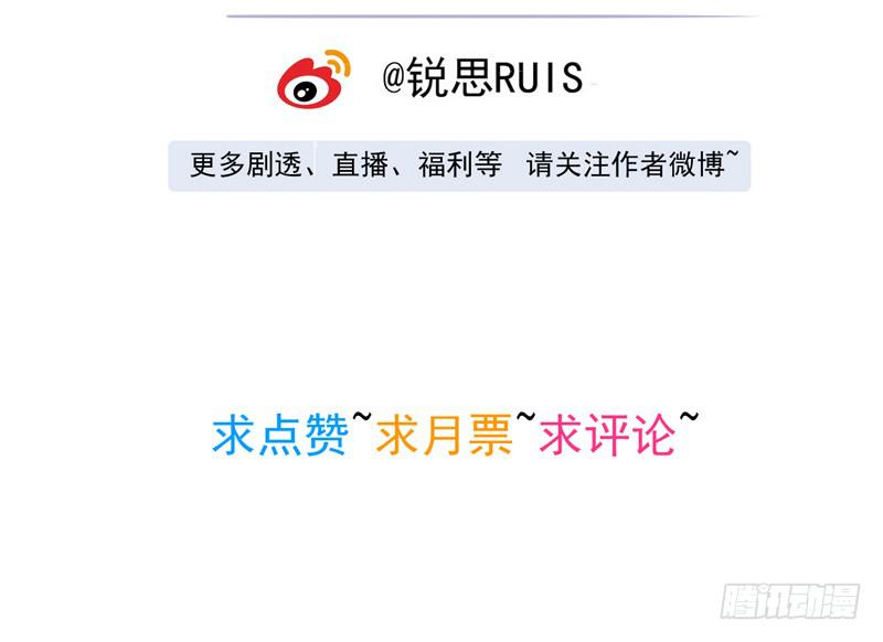 31话 快躲到床底下！42