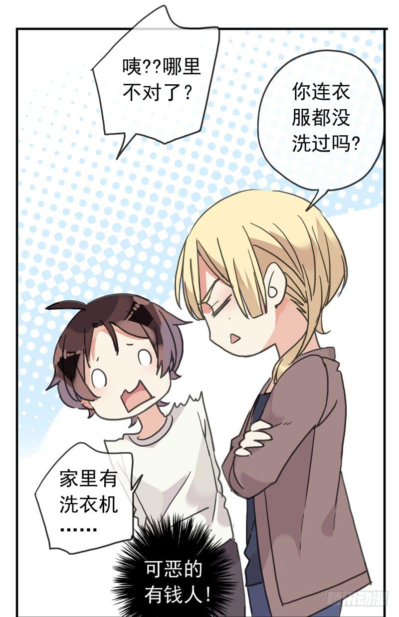 25话 我来调教你30