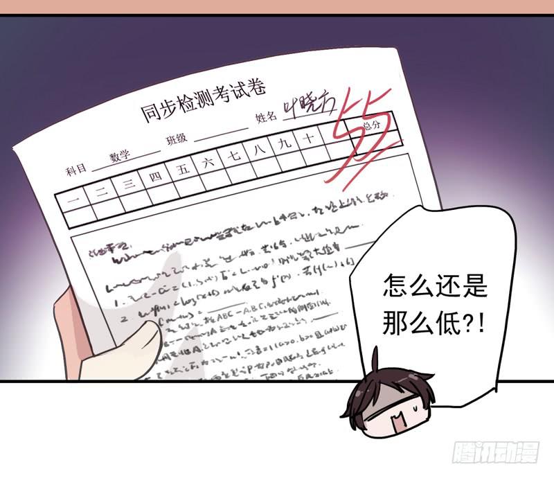 18话 你们很熟？3