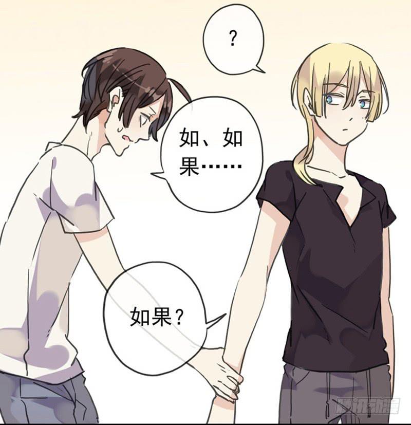 04话 关灯？不要！36