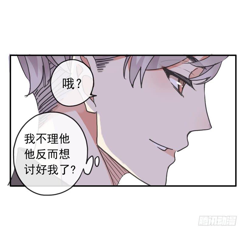 21话 朕只翻你的牌子11