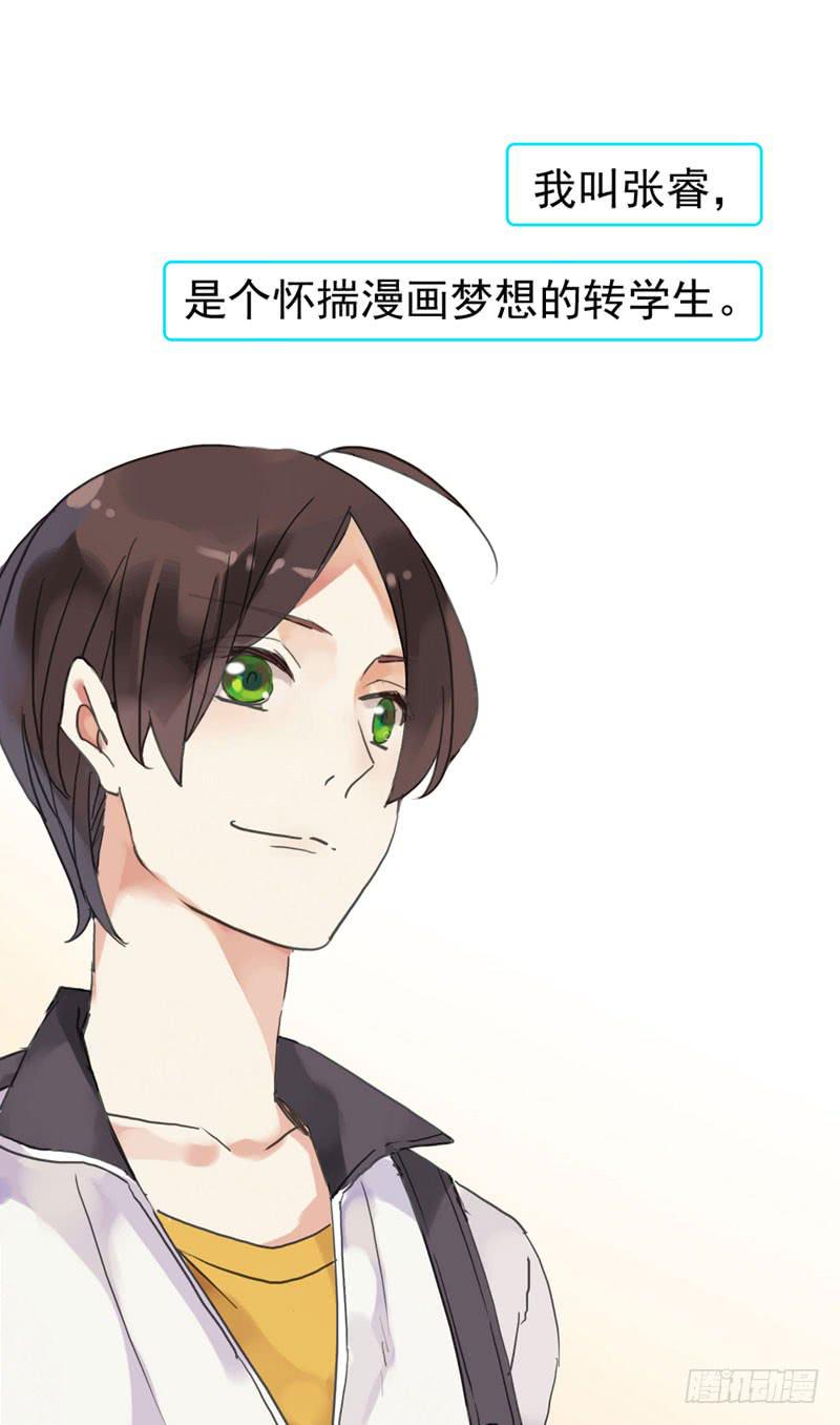 00 序章（上）0