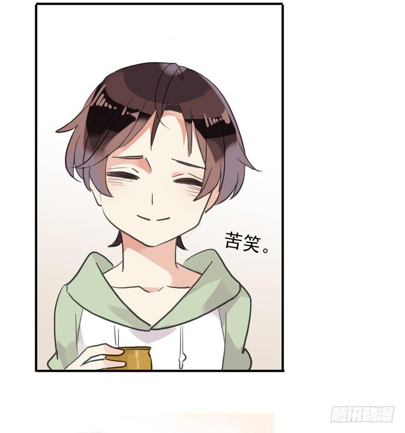 32话 学校禁止早恋！17