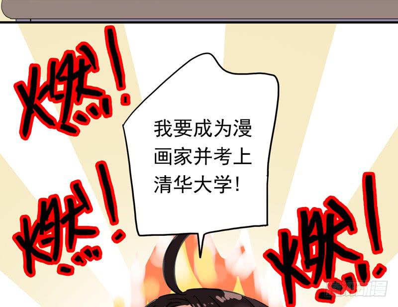 17话 肩膀借我靠靠18