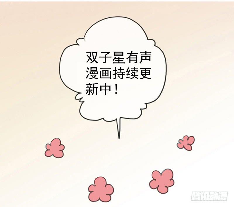 调更预告5