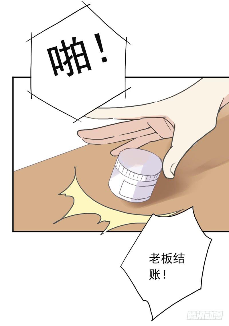 09话 不如睡觉10
