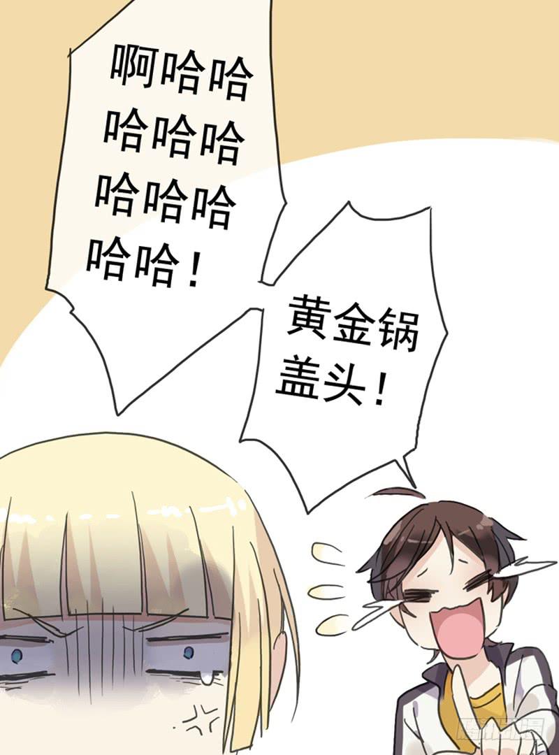 07话 基友用处多29