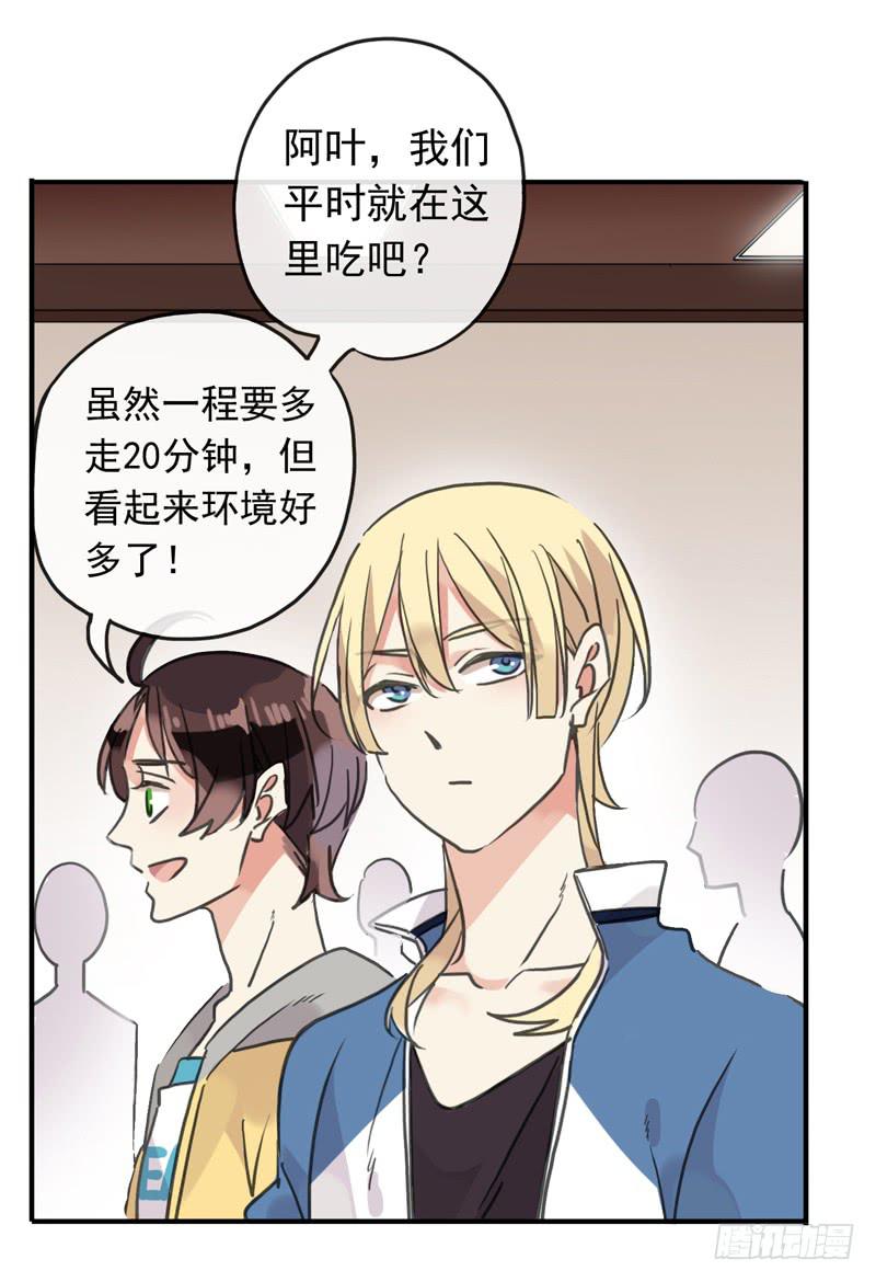 24话 你是故意的10