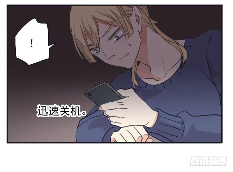 31话 快躲到床底下！33