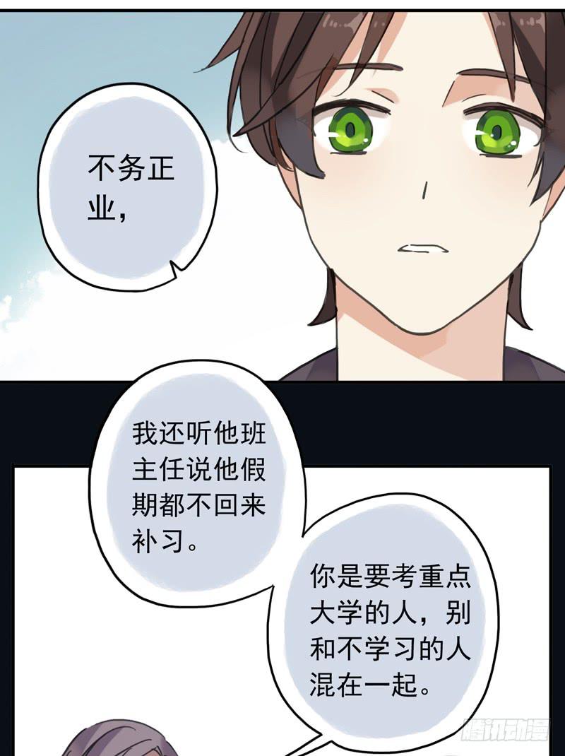 08话 我的烦恼你不懂12