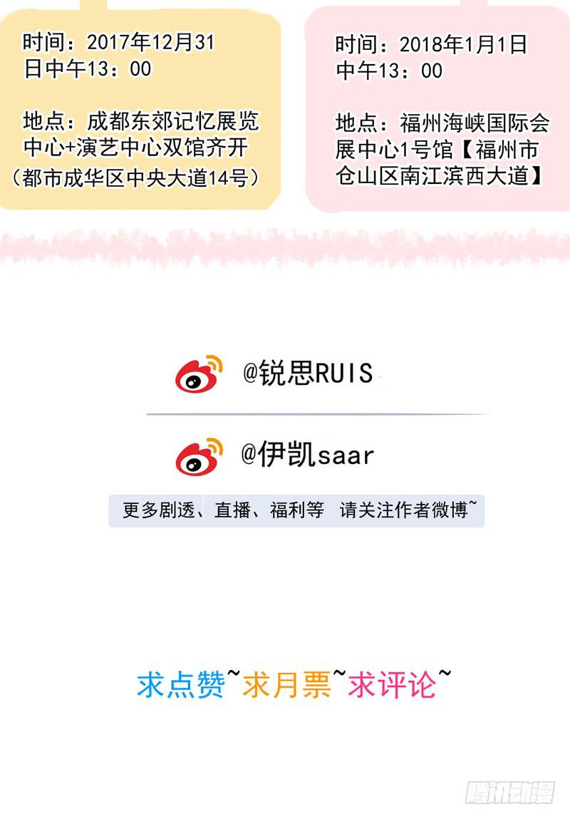 23话 户外集训36