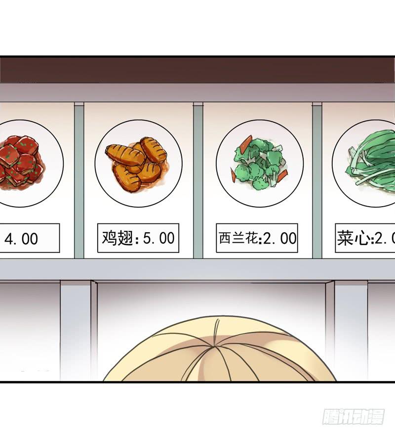 24话 你是故意的11