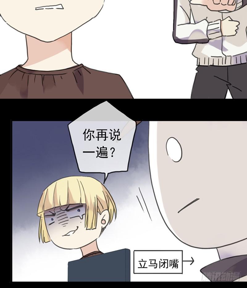 07话 基友用处多30