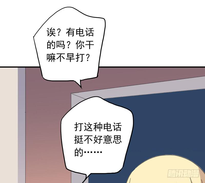 13话 第一次投稿10