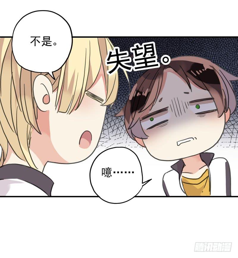 15话 你是不是傻？22