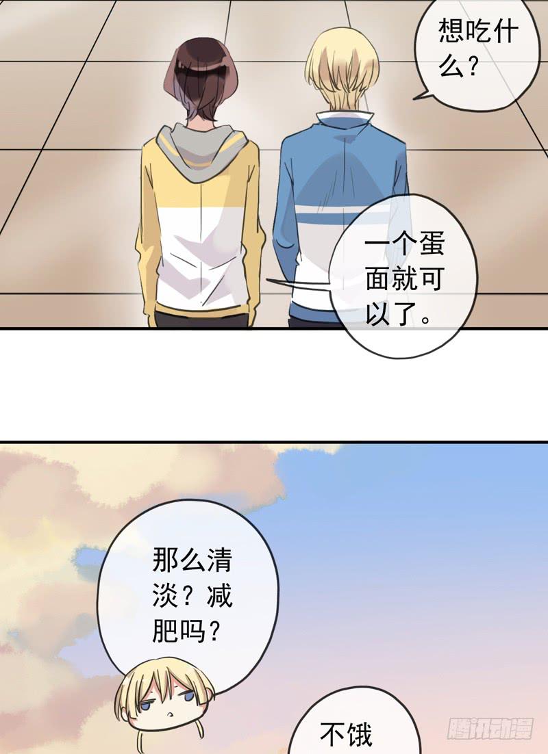 34话 我就要和你在一起12
