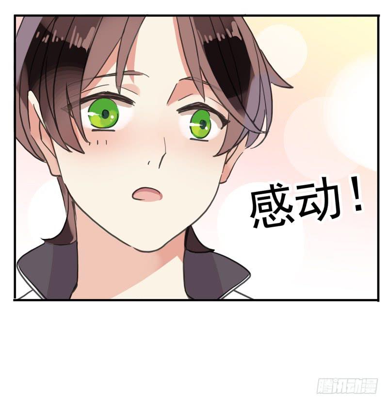 15话 你是不是傻？24