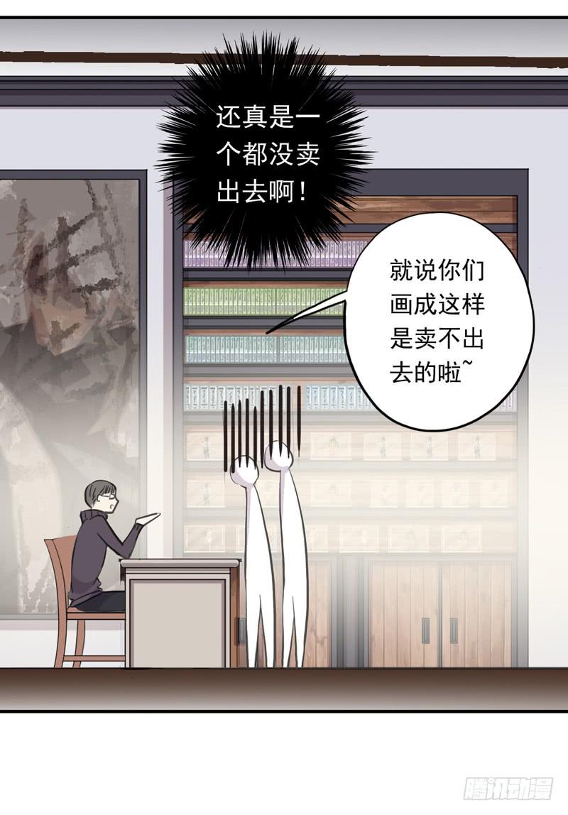 30话 第一次出周边38