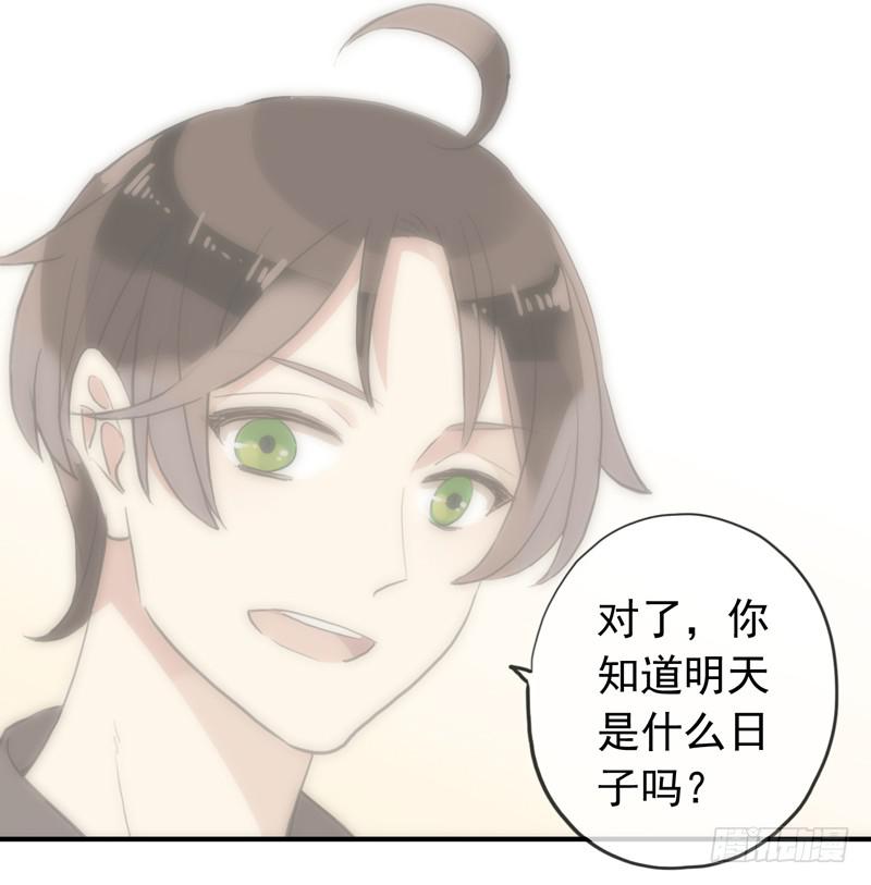 33话 成人礼一起喝酒吧19