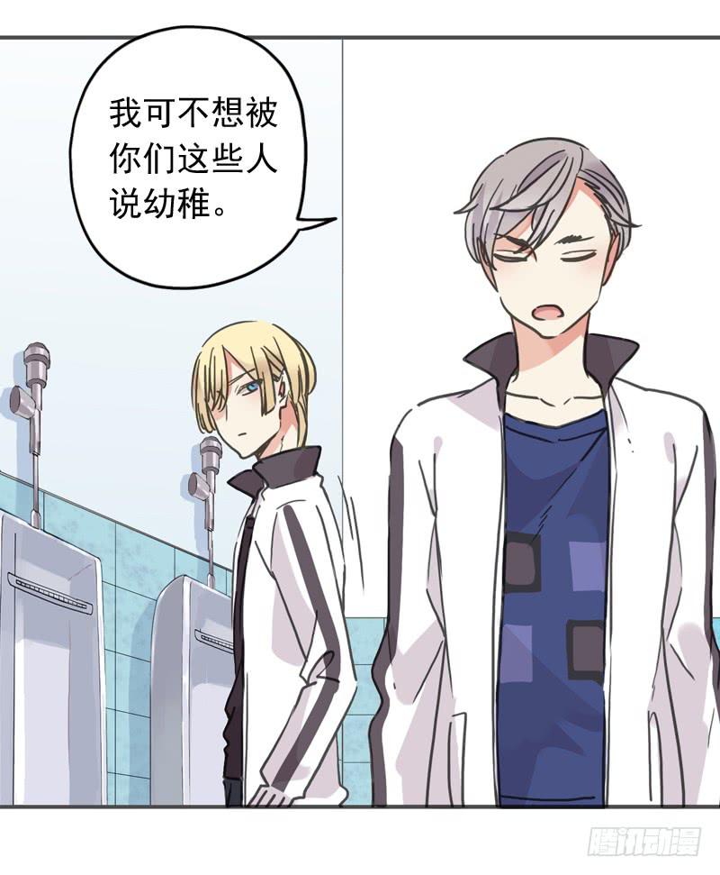 19话 别说我幼稚19