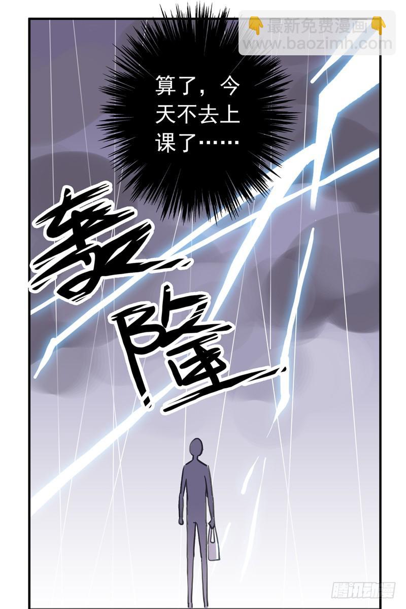 09话 不如睡觉16