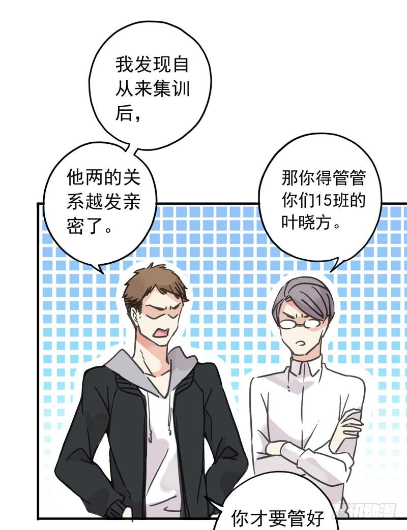 24话 你是故意的48