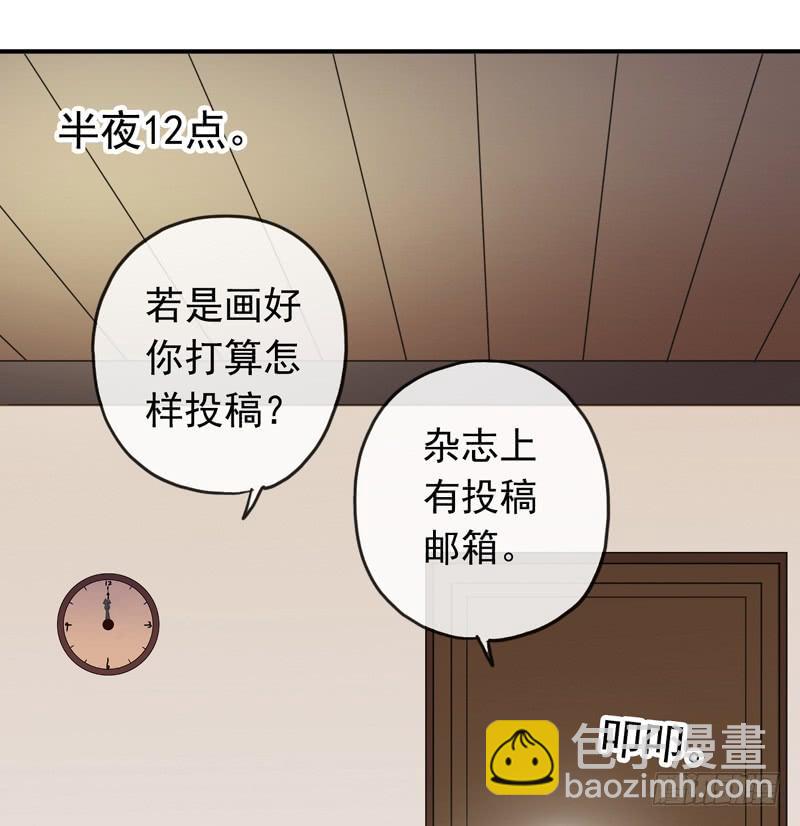 11话 不许卖萌21