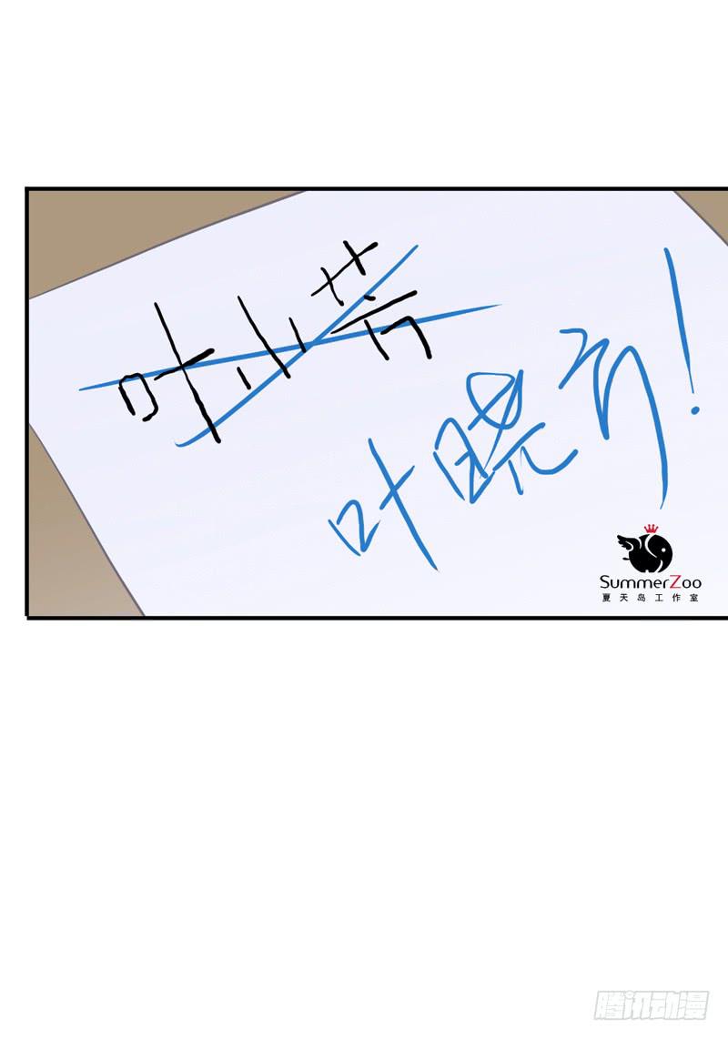 02话 “妹纸”很主动23