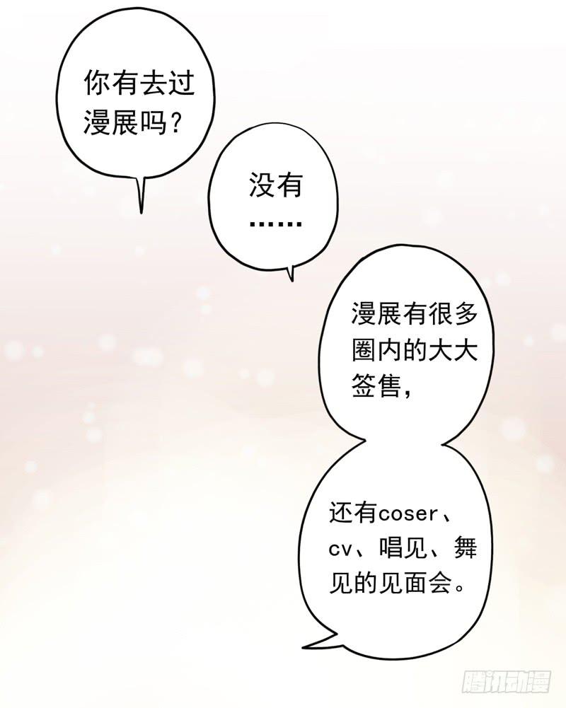 18话 你们很熟？15