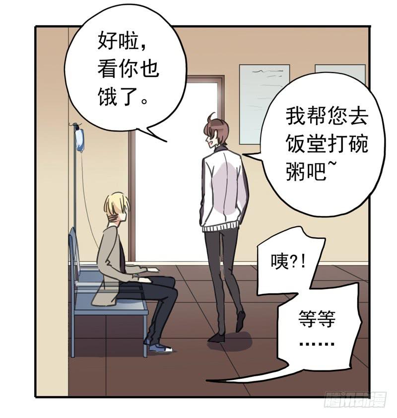 10话 还好有你8