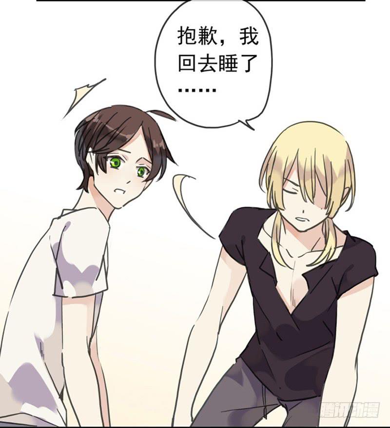 04话 关灯？不要！34