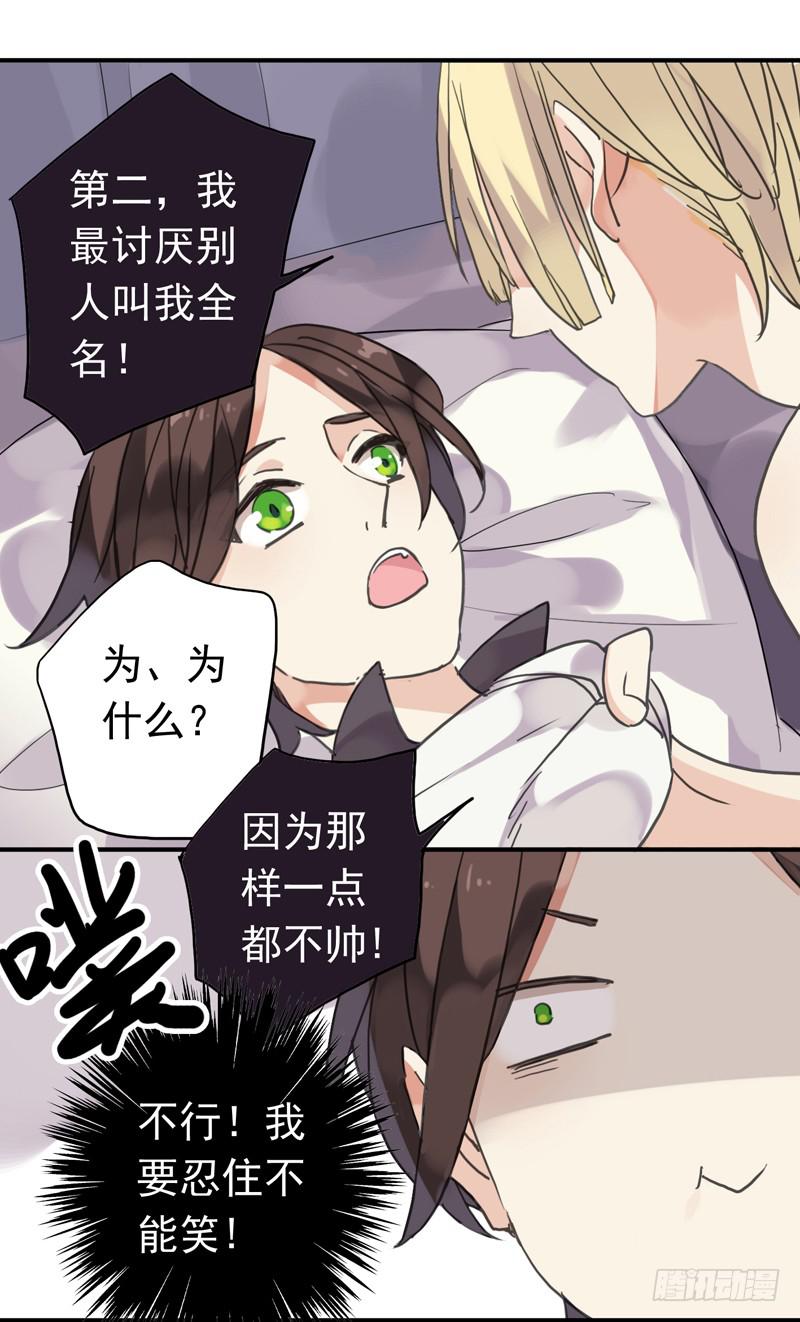 01话 战友&amp;amp;amp;女友？18