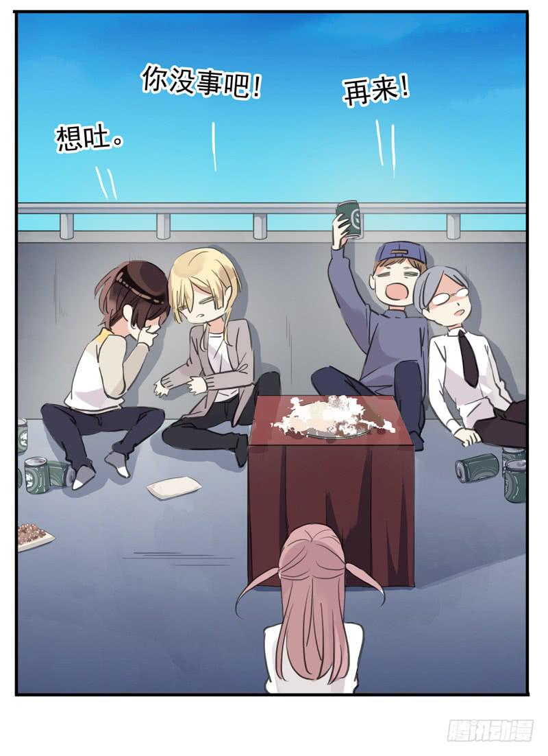 33话 成人礼一起喝酒吧40