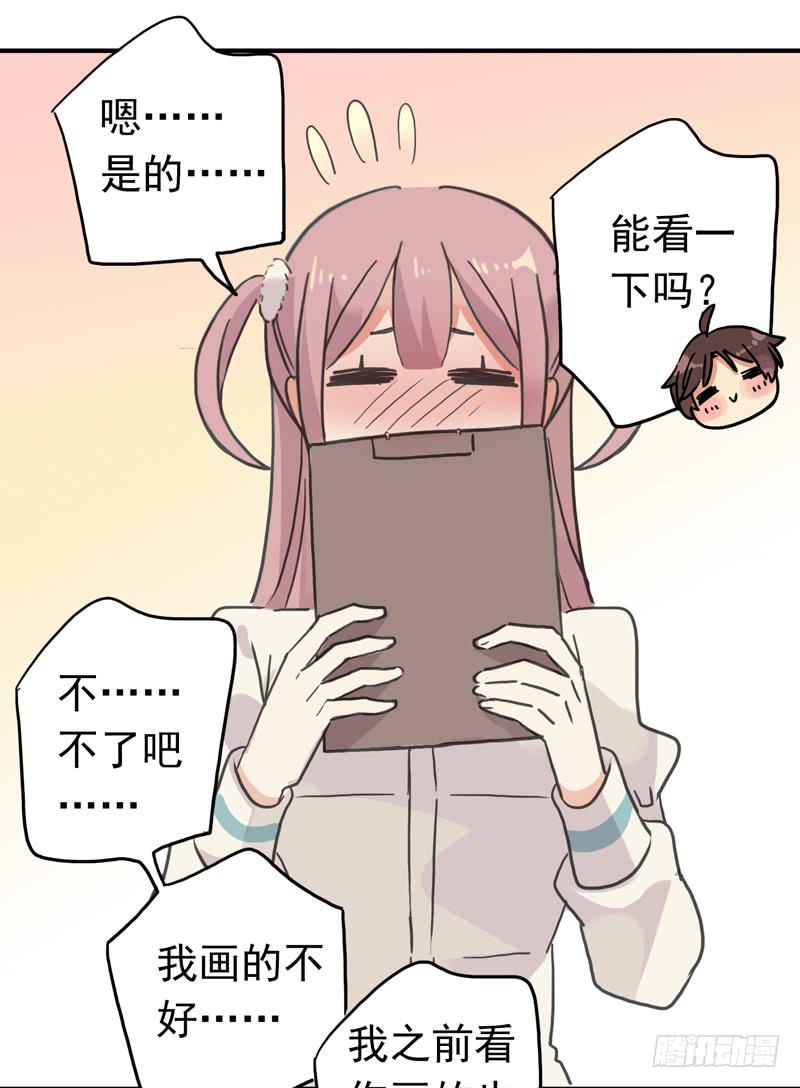 26话 这个姿势有点糟4