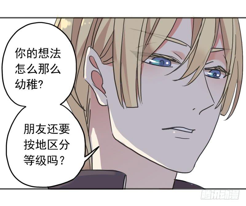 19话 别说我幼稚18