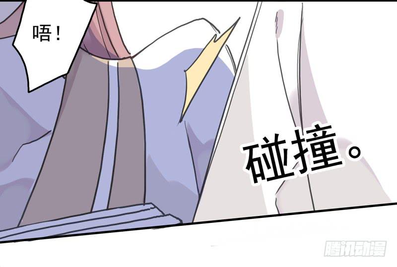 27话 腐女挺可爱5
