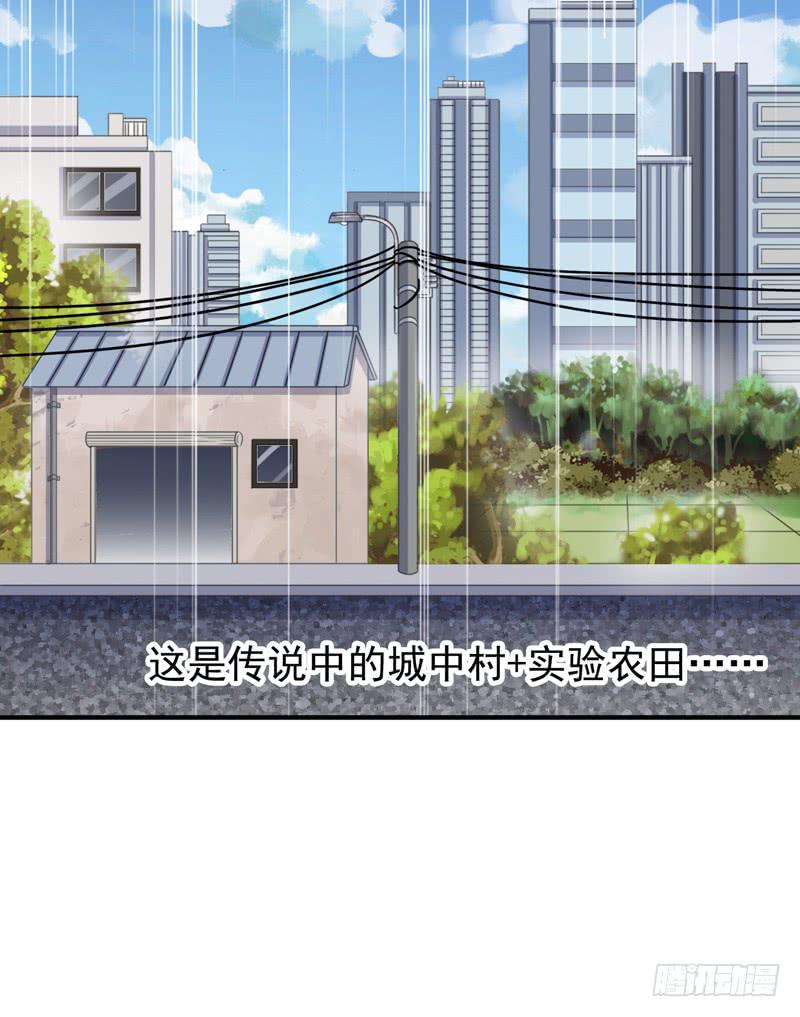 23话 户外集训34
