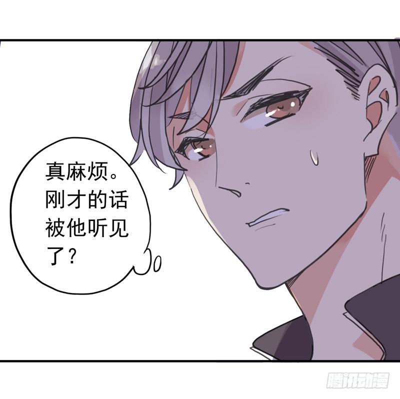 21话 朕只翻你的牌子9