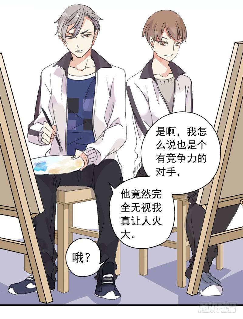 22话 我们的理想3