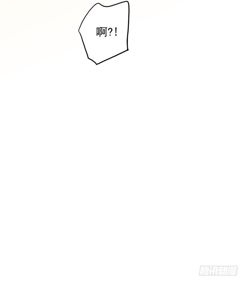 14话 乱说打你哦！33