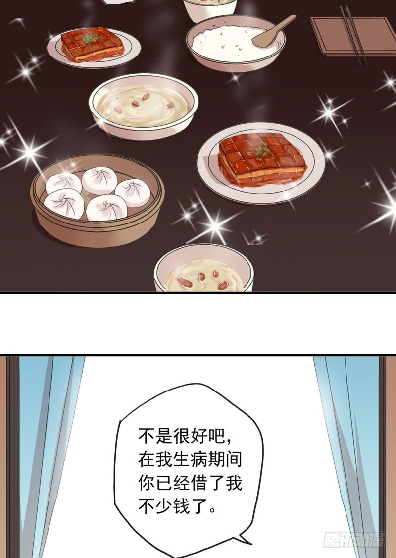 11话 不许卖萌2