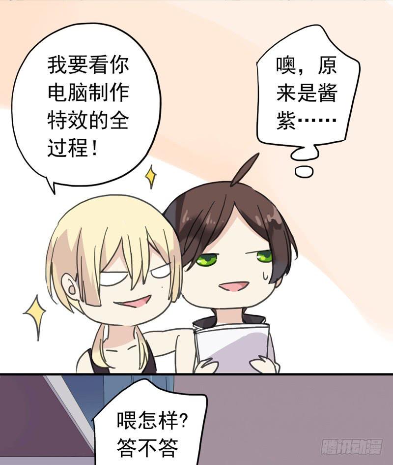 02话 “妹纸”很主动14