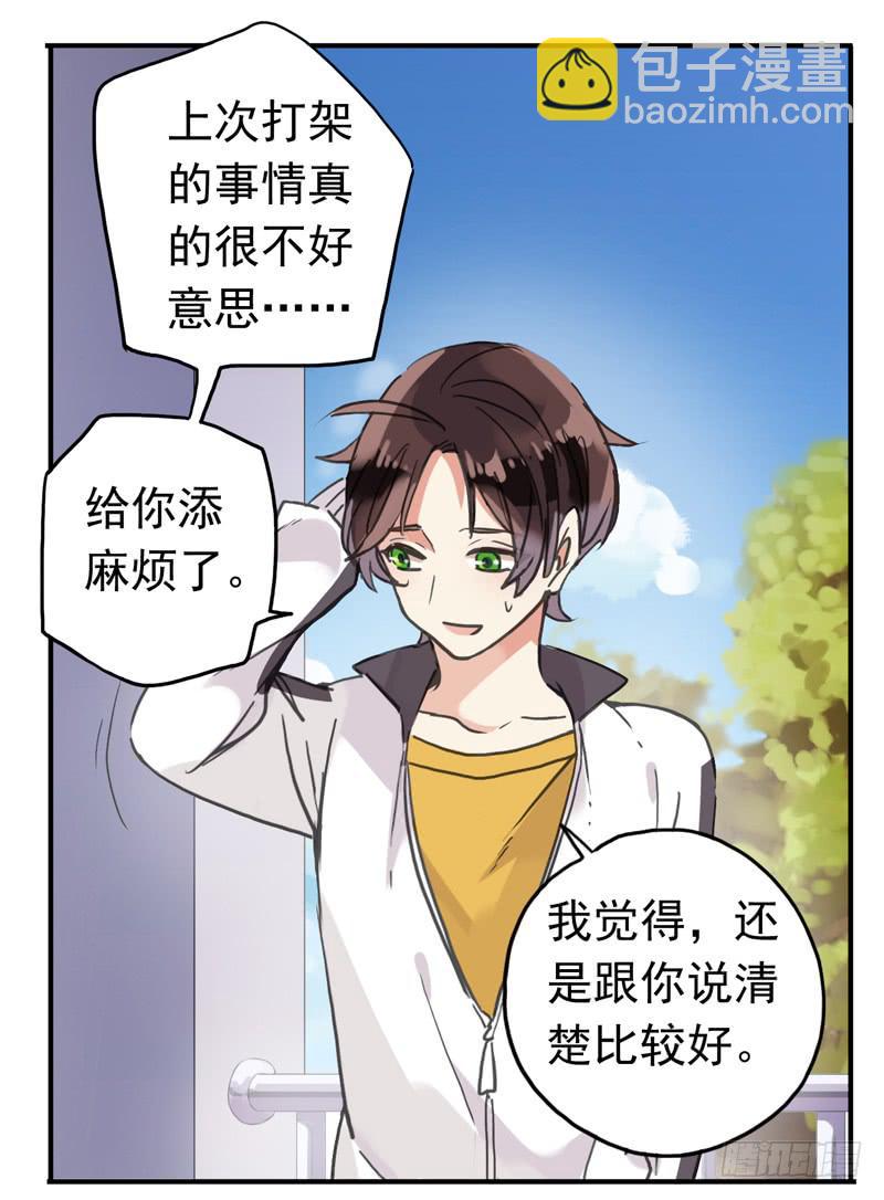 21话 朕只翻你的牌子10
