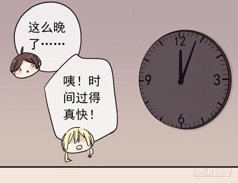 04话 关灯？不要！7