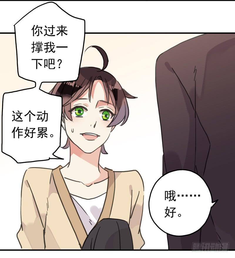 26话 这个姿势有点糟27