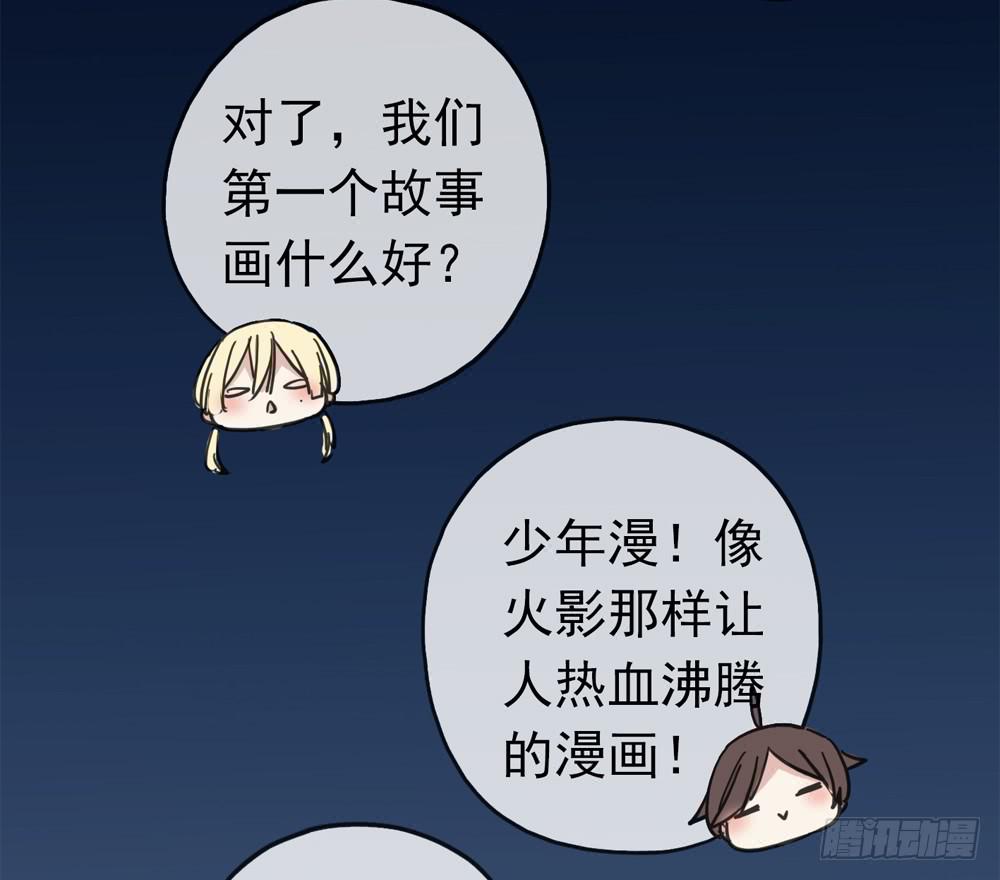 05话 今夜无眠44