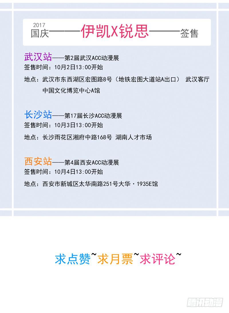 09话 不如睡觉41