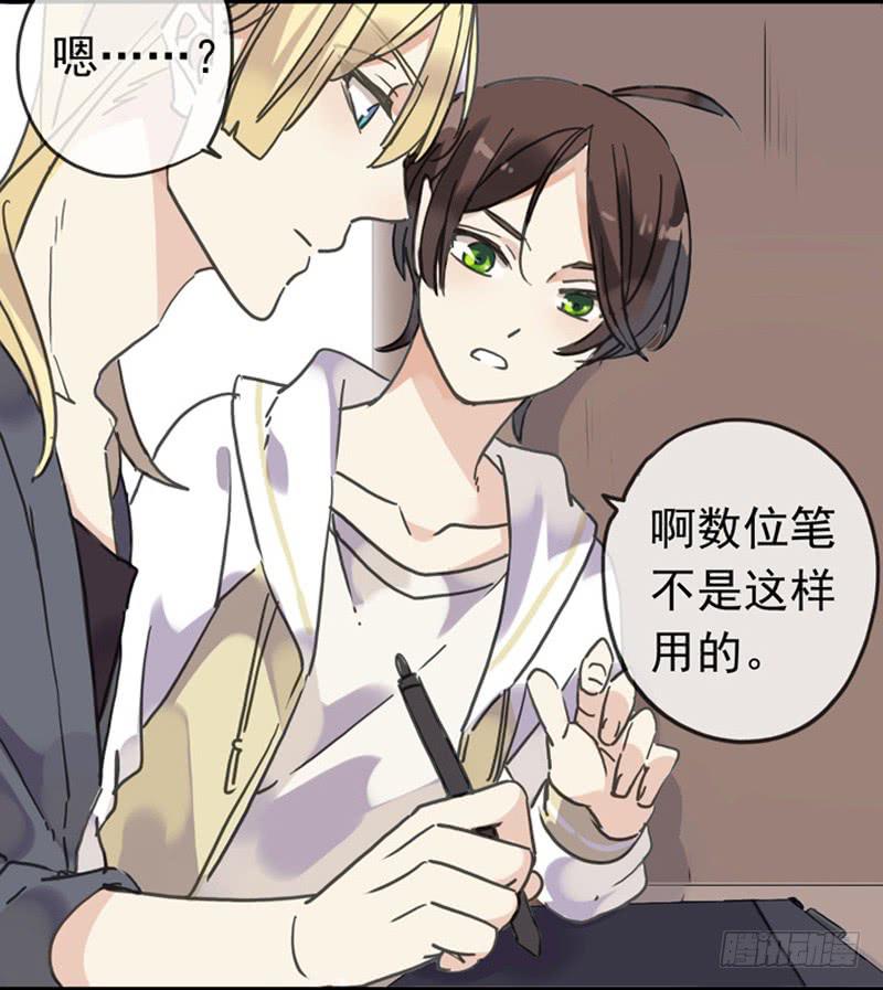 04话 关灯？不要！2