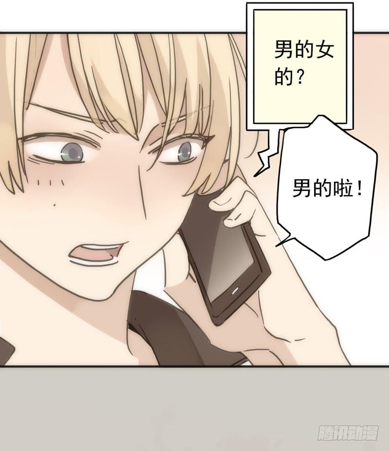 08话 我的烦恼你不懂23